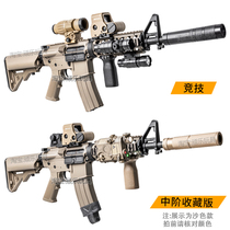 SIMM416 Золотой - Gear Code M4CQB Electric Adult CS ест куриное моделирование мужской