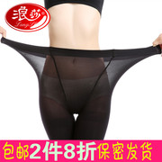 Longsa tăng mã thậm chí pantyhose mùa hè mùa xuân và mùa thu chống móc đáy lụa dày cộng với đôi chân dài lụa đen vớ phụ nữ.