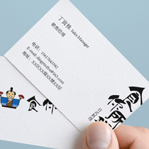 Printing custom business card card art paper Special paper thickened paper Creative business card rounded double-sided color concave and convex waterproof punching Bronzing concave and convex