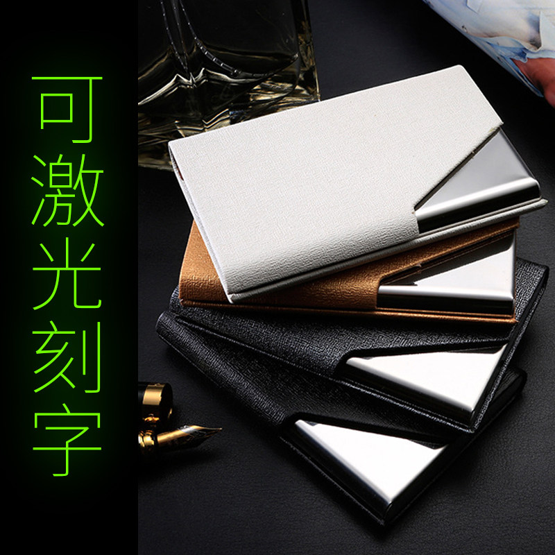 Can be lettered business card box printed stainless steel business card holder custom leather black creative clamshell white red blue gold gray business card storage