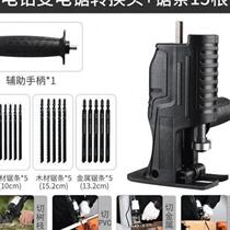 Compound saw electric drill household small electric saw handheld multi-functional electric saw woodworking cutting hacksaw new product