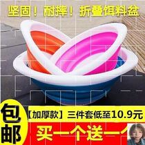 Bait open bait basin folding portable opening material mixed bait ear fish food box large bait tray silicone fishing basin