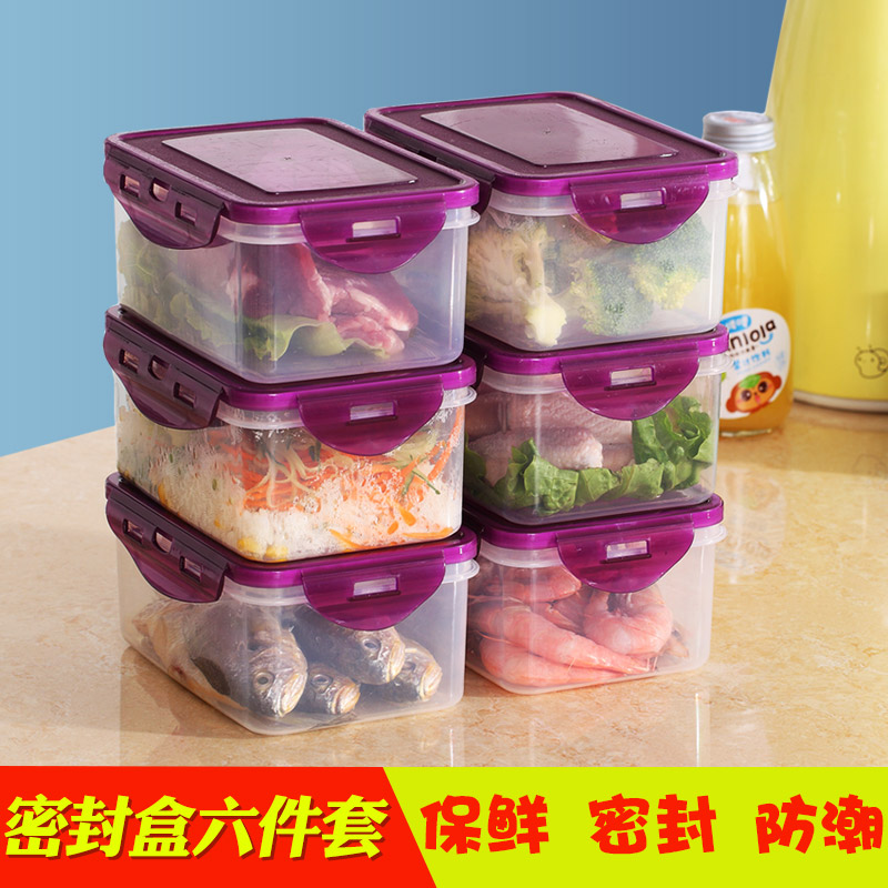 Refrigerator storage box Fresh box set food rectangular frozen dumpling box storage tank Household plastic storage box