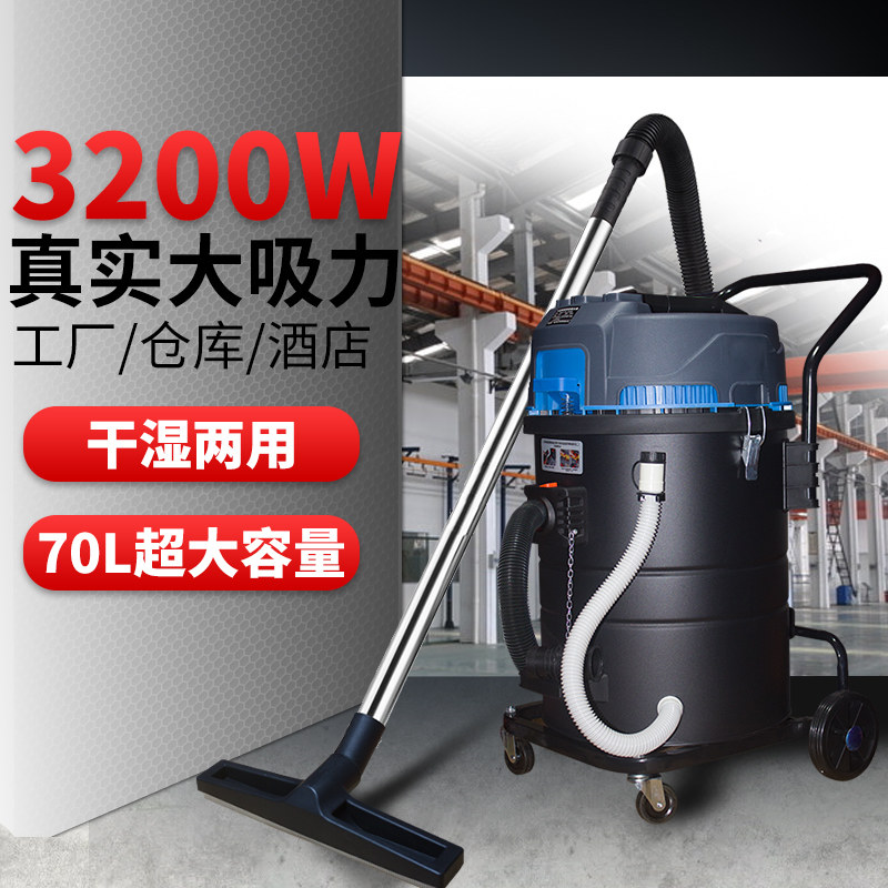 Vacuum cleaner large suction powerful high power large ultra-quiet decoration car vacuum cleaner industrial commercial use