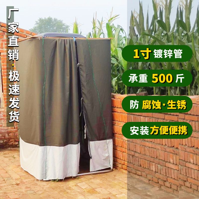 Shower Tent for Privacy in Rural Areas, Outdoor Use, Construction Sites, Camping, Square Shape, Light-Blocking, Waterproof