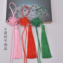 Chinese knot small semi-finished tassel hoozi hanging decoration DIY hand wear five Emperor money material car hanging tassel accessories