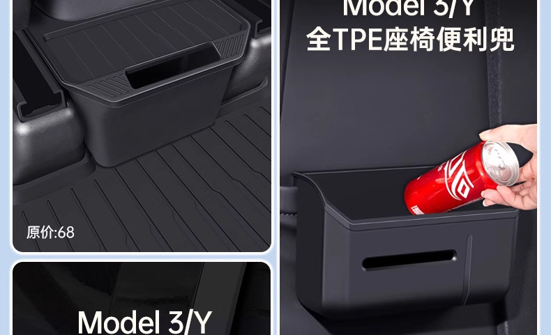 Suitable for the New Version of Tesla Modely/Yl Interior Tpe Floor Mats, a Full Set of Protective Accessories, New Car Floor Mat Modifications