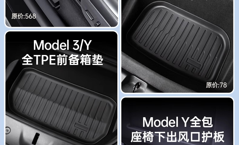 Suitable for the New Version of Tesla Modely/Yl Interior Tpe Floor Mats, a Full Set of Protective Accessories, New Car Floor Mat Modifications