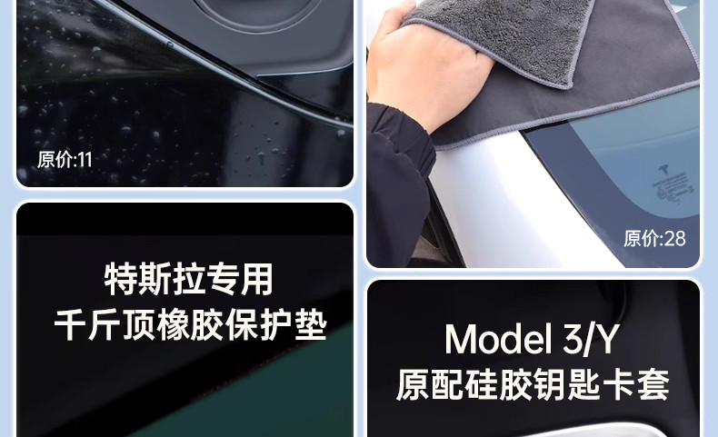 Suitable for the New Version of Tesla Modely/Yl Interior Tpe Floor Mats, a Full Set of Protective Accessories, New Car Floor Mat Modifications