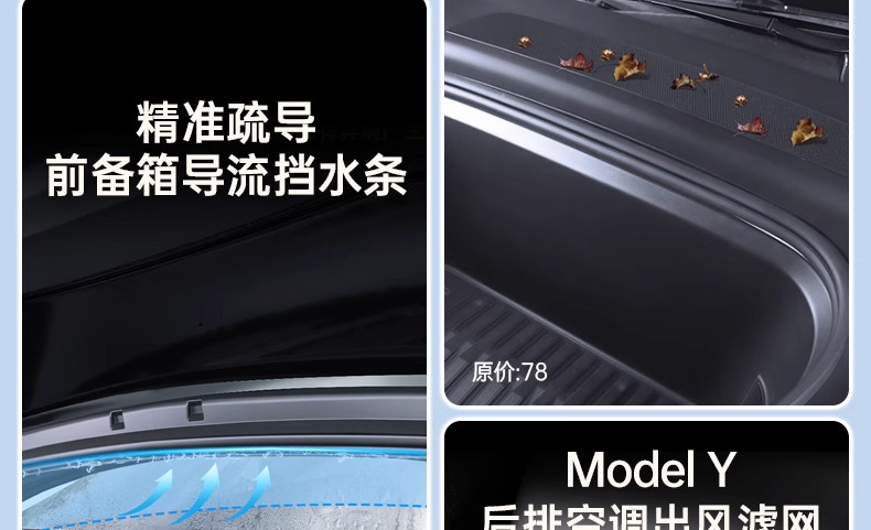 Suitable for the New Version of Tesla Modely/Yl Interior Tpe Floor Mats, a Full Set of Protective Accessories, New Car Floor Mat Modifications