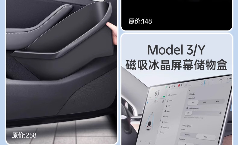 Suitable for the New Version of Tesla Modely/Yl Interior Tpe Floor Mats, a Full Set of Protective Accessories, New Car Floor Mat Modifications