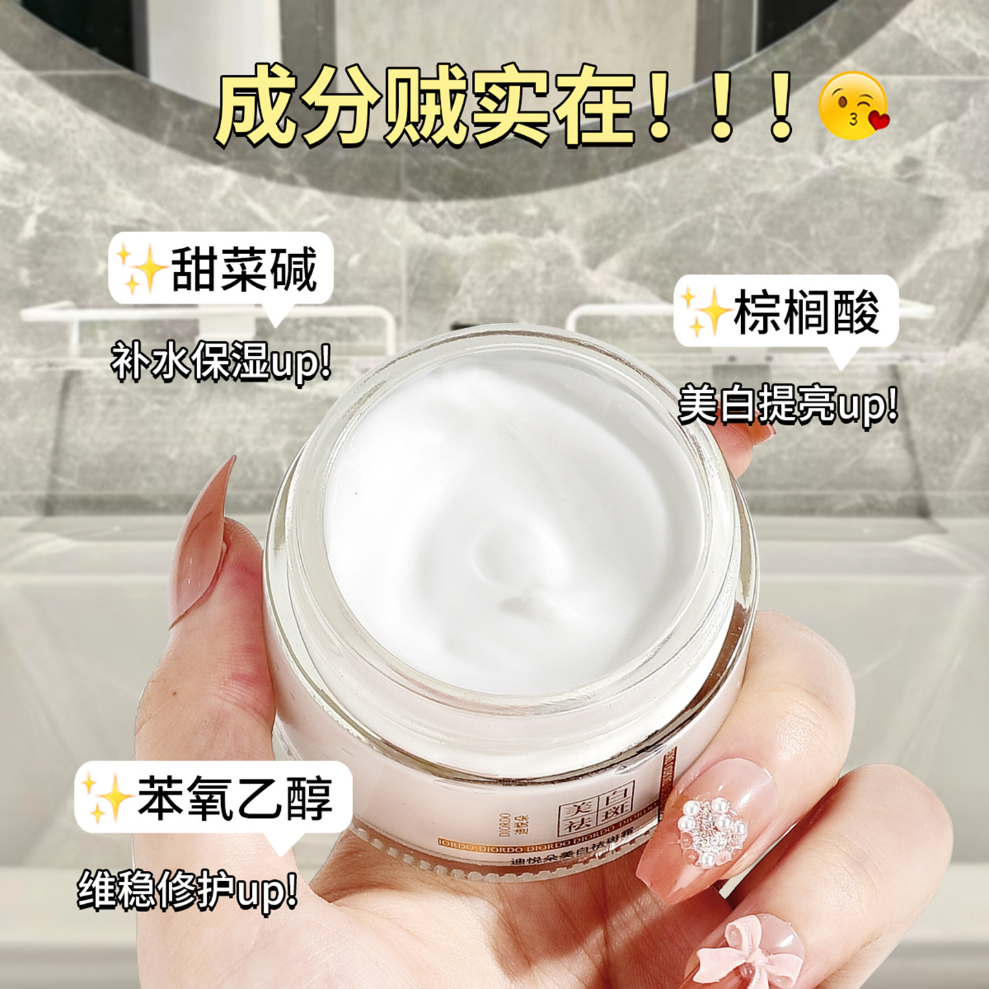 当月光落在肌肤上，它便有了温柔的力量_乳液_淘宝美妆网