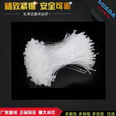 Clothing accessories Universal tag line plastic plastic rubber needle hand pin female buckle trademark listing rope 3 inches-7 inches