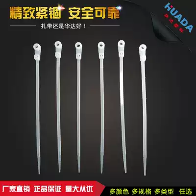 Plastic round hole nylon cable tie with round head fixed cable tie 4*150 with hole cable tie screw hole cable