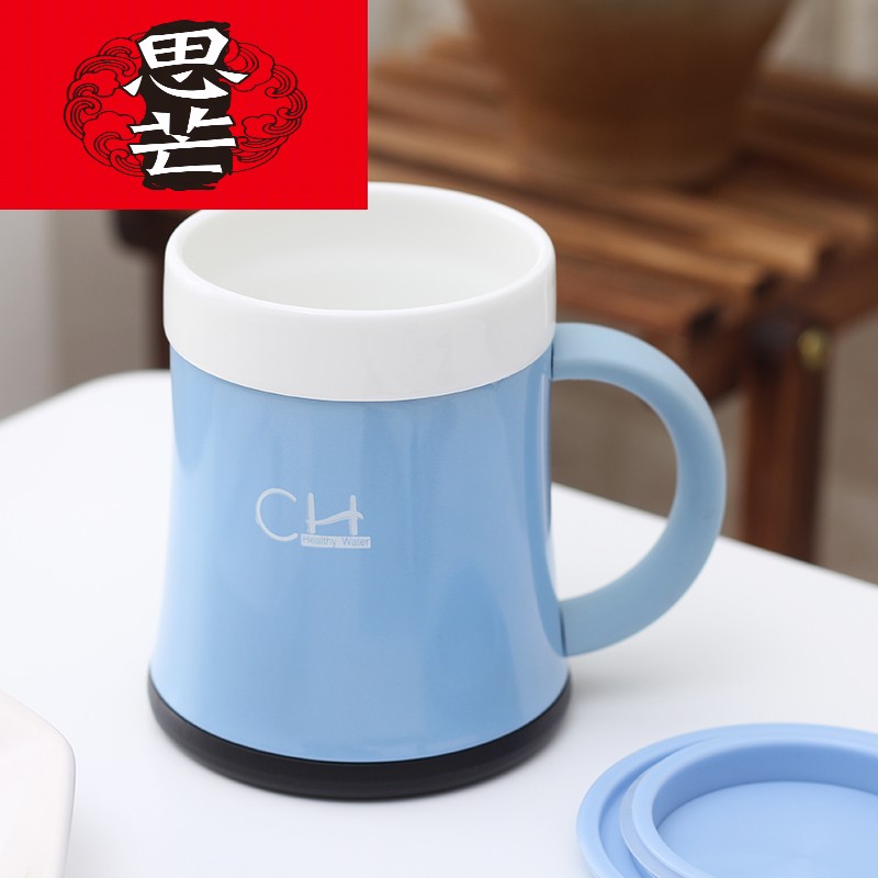 Thinking mans office men and women fashion household ceramic tank vacuum cup with cover with the filter business cup children 's health