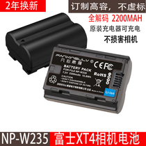 Fuji XT4 battery suitable for FUJIFILM camera NP-W235 battery charger X-T4 non-original accessories