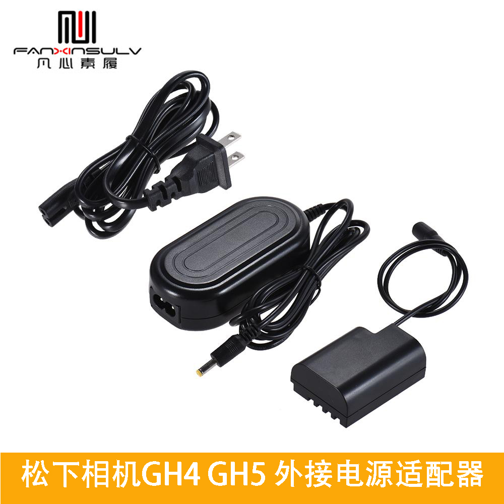 Panasonic GH5 camera external power adapter DMC-GH3 GH4 DC-GH5SGK BLF19E fake battery-Taobao