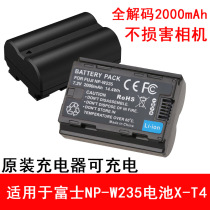 Suitable for FUJIFILM Fuji X-T4 microend camera XT4 battery decode np-w235 battery GX100S
