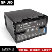 Suitable for Sony sonyBP-U60 battery BPU90 camera EX280 NX260 PMW100 EX160 F3