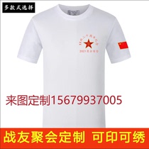 Custom-made embroidered war veterans veterans memorial clothes special war soldiers T-shirt mens and womens cotton China August 1 short-sleeved shirt
