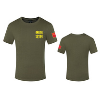 August 1 embroidery Chinese flag comrades gathering memorial short sleeve cotton T-shirt can be customized large size veterans clothes