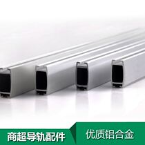 Hanging rail fruit and vegetable aluminum alloy supermarket rail slide card hanging POP pole listing price bar