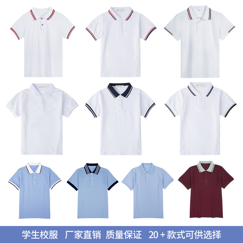 Student School Uniform Summer Short-Sleeved Polo Shirt British Style Primary and Secondary School Student Suit Men and Women Maroon Short-Sleeved T-Shirt Summer