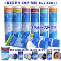 SKF Grease Другая упаковка