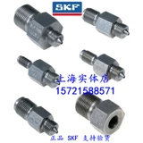 Гидравлический разъем гидравлической нити THPN M16G1/4 THPN M16G3/4 THPN FM16G3/4 Настройки