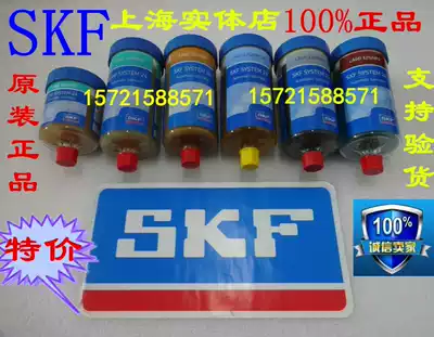 SKF SKF automatic Oiler LAGD125 WA2 single point automatic lubricator fixture oiling Cup fixture
