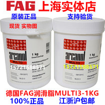 German original FAG grease MULTI3-1KGFAG KP3K-30 high temperature grease ARCANOL-L71V