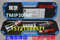 SKF Inner Bearing Puller Kit TMIP7-28 Removal Rama TMIP30-60 TMIC7-28