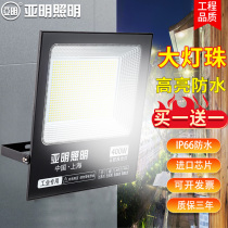 Yaming Lighting Led Floodlight Outdoor Waterproofing Site Workshop Plant Lighting Lamps Super Bright Outdoor Searchlight 50w