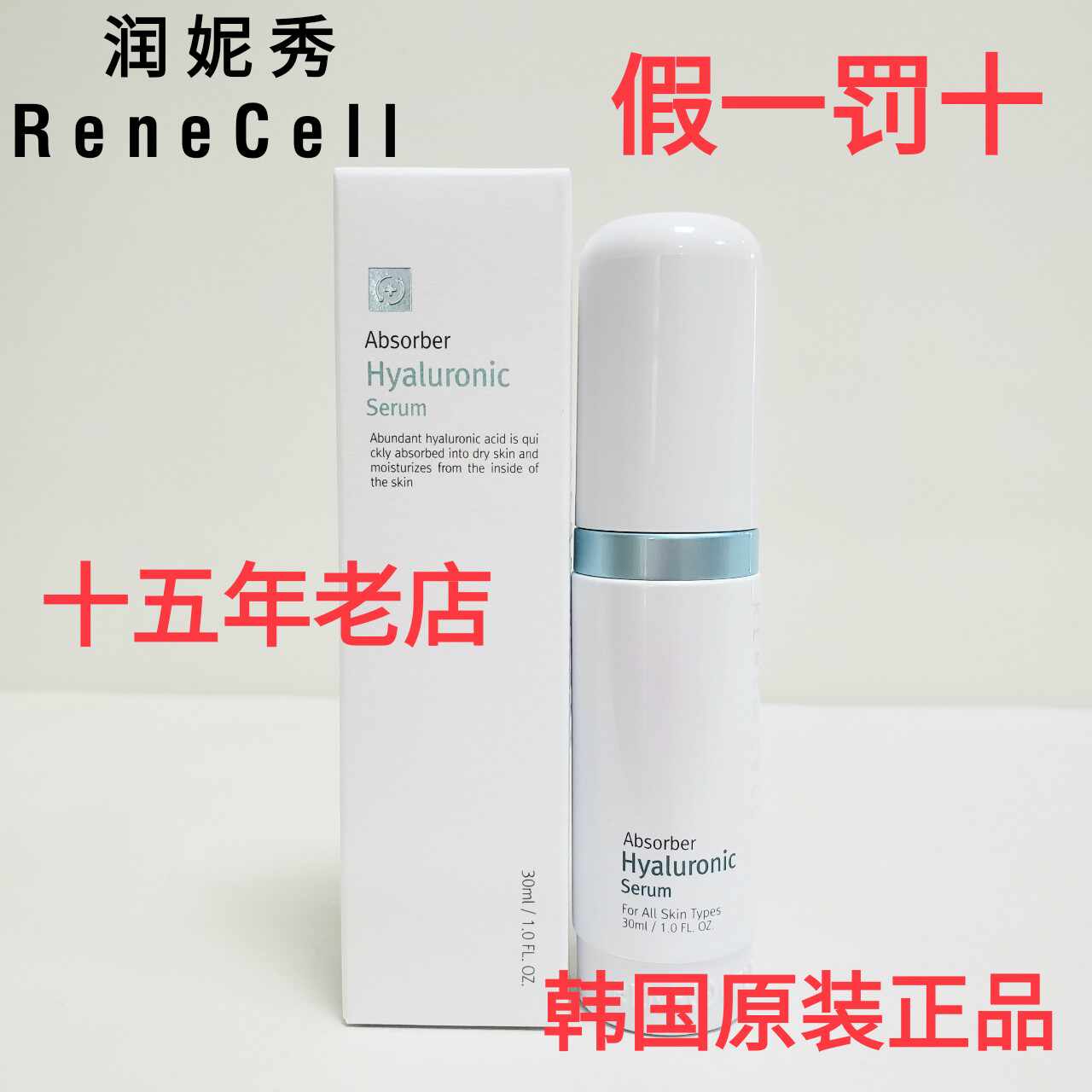 润妮秀精华- Top 100件润妮秀精华- 2026年8月更新- 淘宝Taobao｜天猫Tmall
