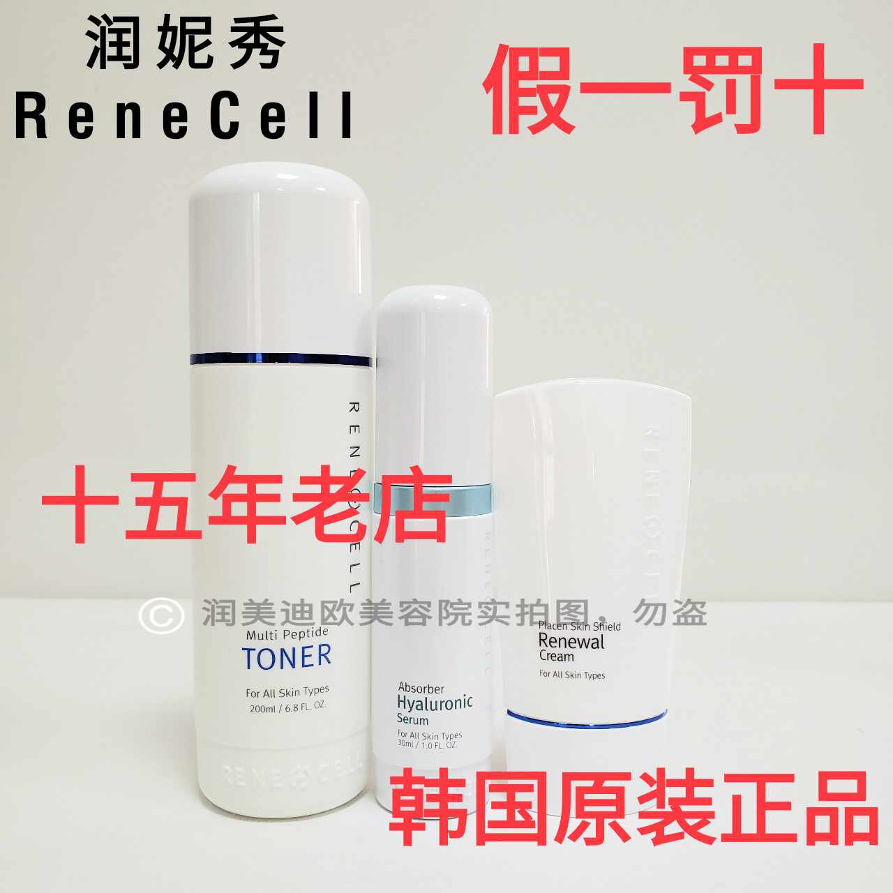 润妮秀基础- Top 50件润妮秀基础- 2026年9月更新- 淘宝Taobao｜天猫Tmall