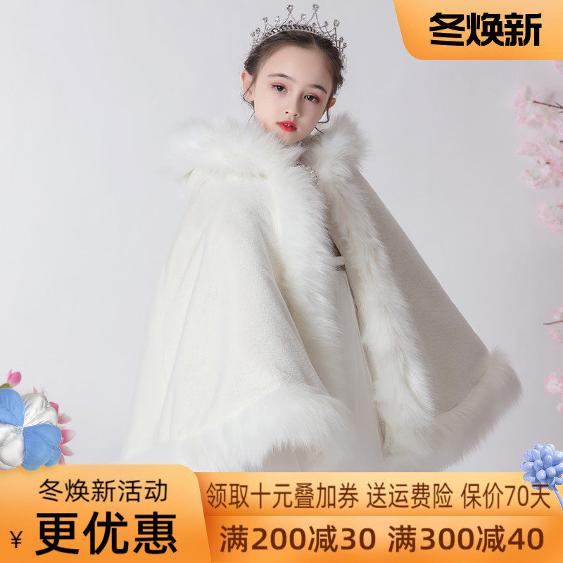 Children's Hanfu baby cape cape girls middle-aged children's costume princess shawl jacket autumn and winter thickening and keeping warm
