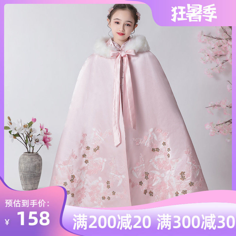 Children Handwear The cloak cloister girls' ancient dress Tang Dress Princess Shawl Jacket Autumn Winter Out of Thickened Warmth