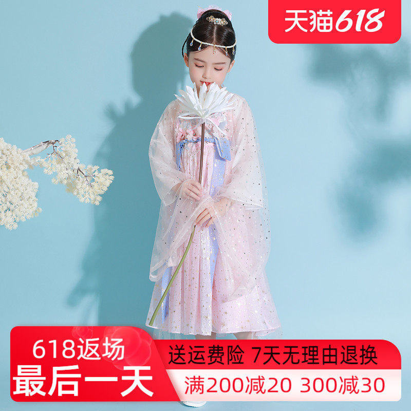 Children's Ancient Dress Girl Hanfu Dress Superfairy Summer Clothing Children Girl Hanfu Tang Dress Spring Autumn China Wind Original