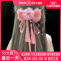 Girl Han Fu Ancient Dress Ancient Wind Hair Accessories Hair Clip Princess Super Fairy Baby Children Ancient Head Accessories Streaming Subian Clip Ornament