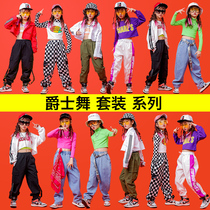Childrens hip-hop suit girl dance performance jazz dance costume hip-hop tide suit primary school child clothes Korean version female