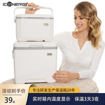 Breast milk preservation refrigerator portable portable work storage milk cold storage mobile car refrigerator vaccine incubator