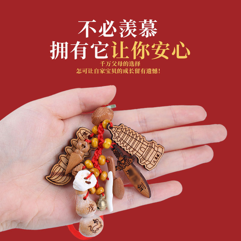 Peach Wood Sword Child Peach Wood Nafu Sword Pendant Baby Wood Carving Knife Axe Wenchang Pen Gourd to protect the baby