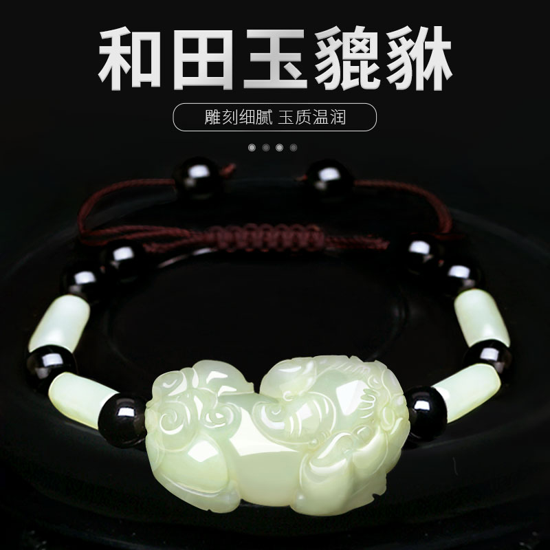 Pixiu and Tian jade hand chisel for men and women