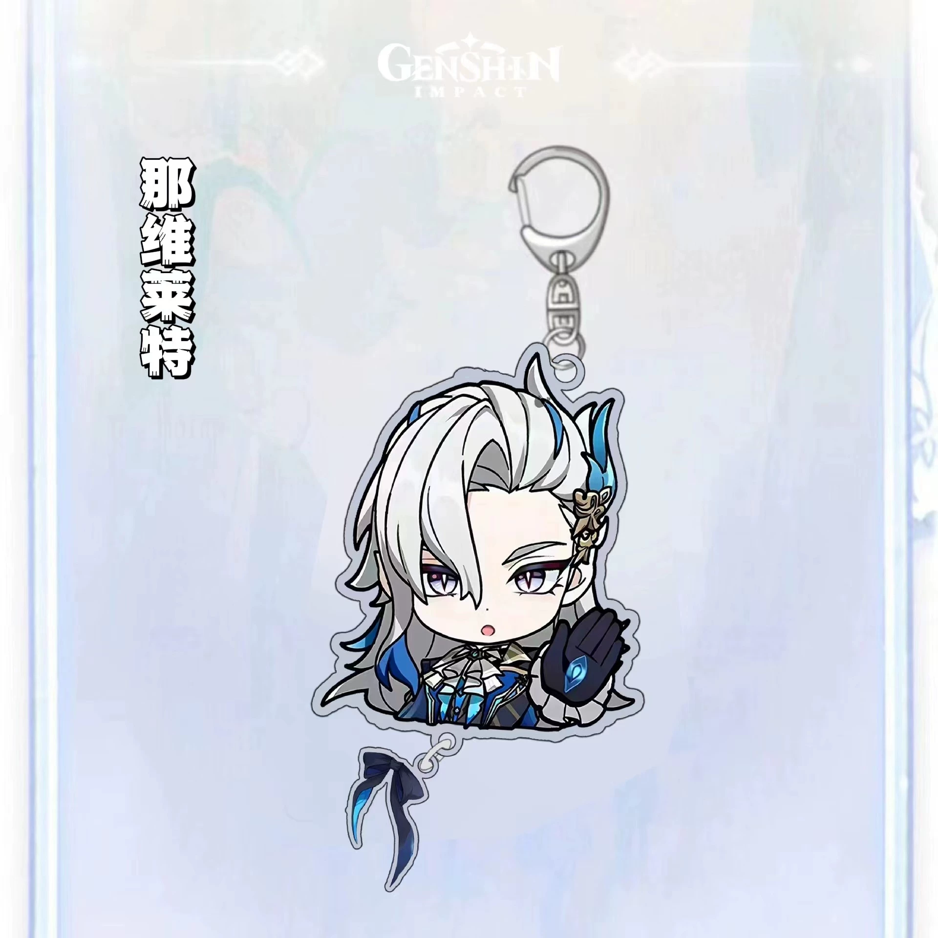 Genshin Impact, keychain, cute backpack accessory, Birthday gift