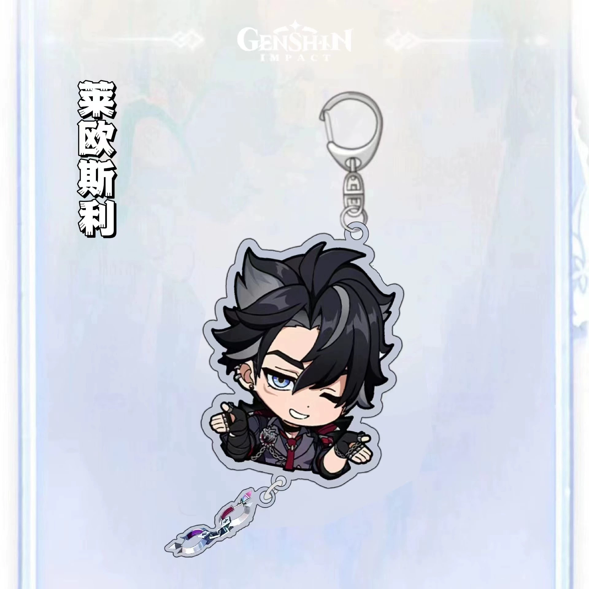 Genshin Impact, keychain, cute backpack accessory, Birthday gift