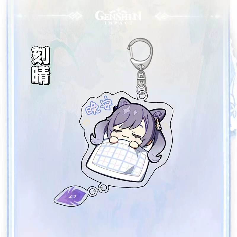 Genshin Impact, keychain, cute backpack accessory, Birthday gift