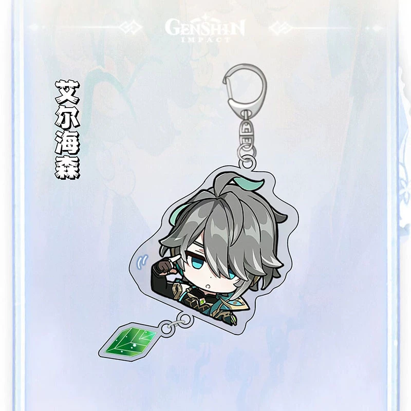 Genshin Impact, keychain, cute backpack accessory, Birthday gift