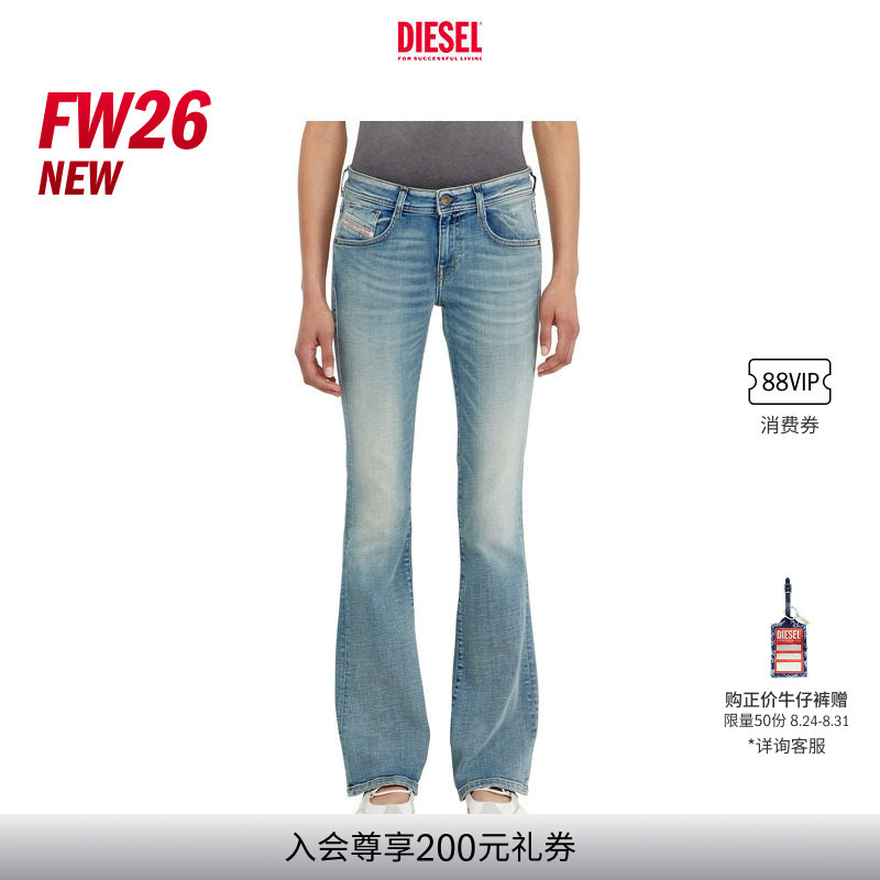 [New] Diesel Women's 26 Early Autumn D-Ebbey Low-Waist Slim Fit Flared Jeans A1100