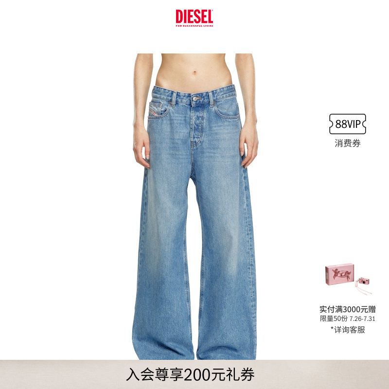 [Classic] Diesel Unisex D-Sire Low-Rise Loose Wide-Leg Jeans with a Slim Waist Effect