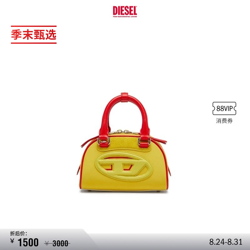 [End of Season Selection] Diesel Women's 1Dr Dome Dingdang Bag 2.0 Bowling Bag X10369Pr8